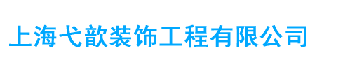 加气块隔墙