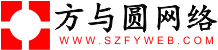 深圳网站建设