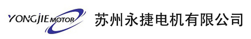 低压无刷直流电机