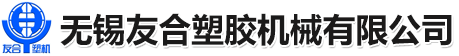 螺杆塑料挤出机