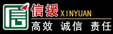 道路救援,24小时汽车救援电话,高速拖车救援,送油搭电补胎