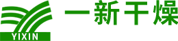 电池材料干燥,废盐水废液干燥,污泥干燥,滚筒干燥