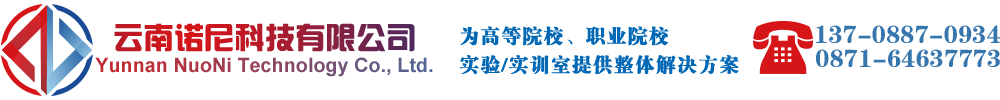 实训考核装置,昆明电工实训考核装置厂家