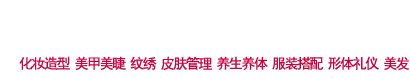 岳阳市标榜职业技能培训学校