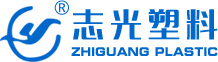 浙江志光塑料托盘有限公司